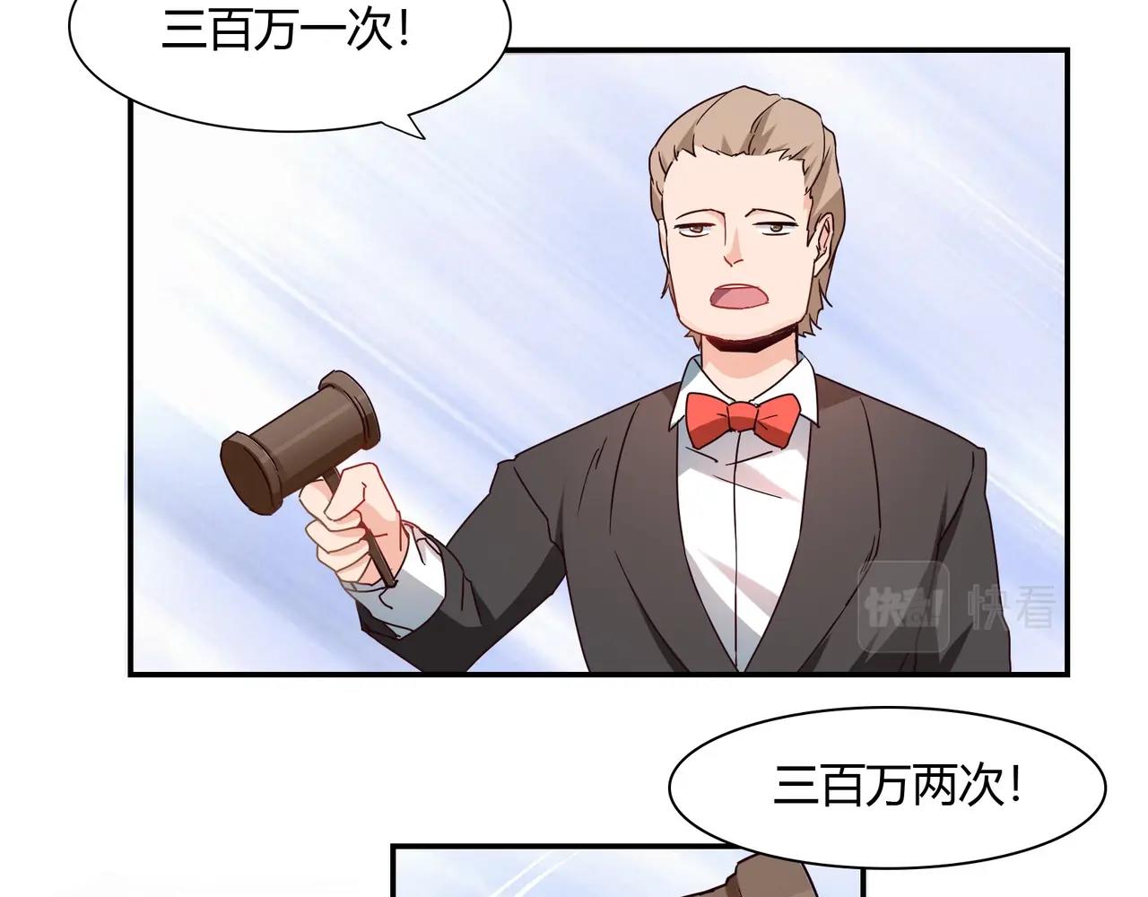 第47话 过敏-第48话