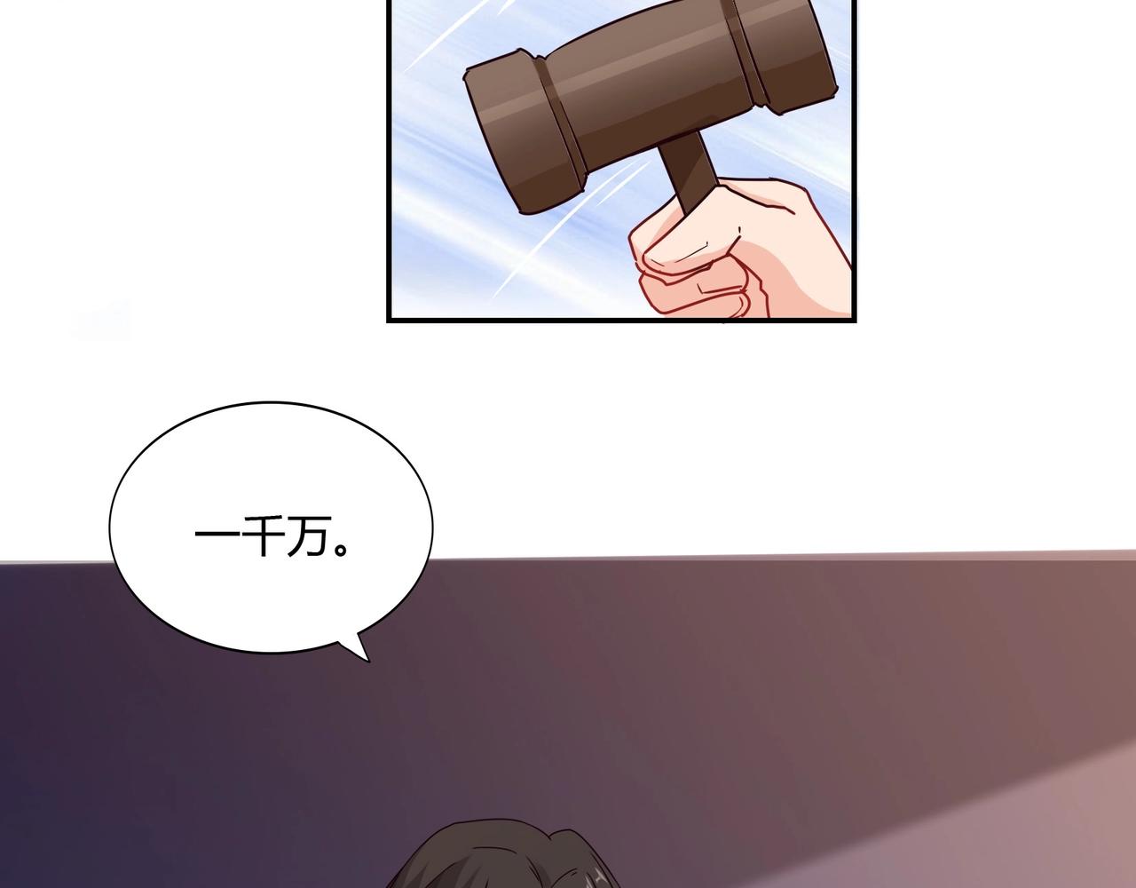 第47话 过敏-第48话