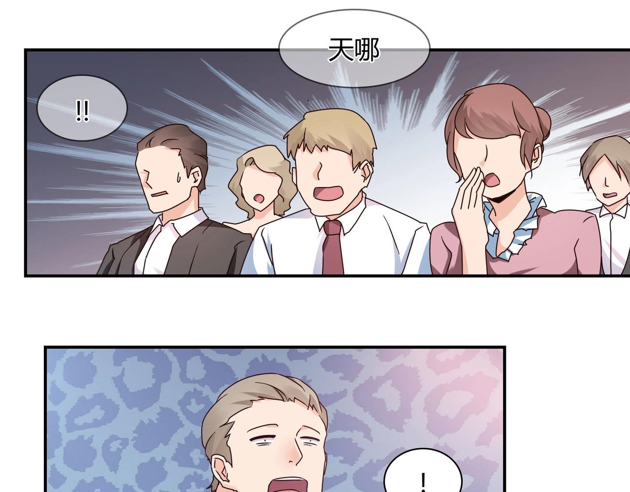 第47话 过敏-第48话