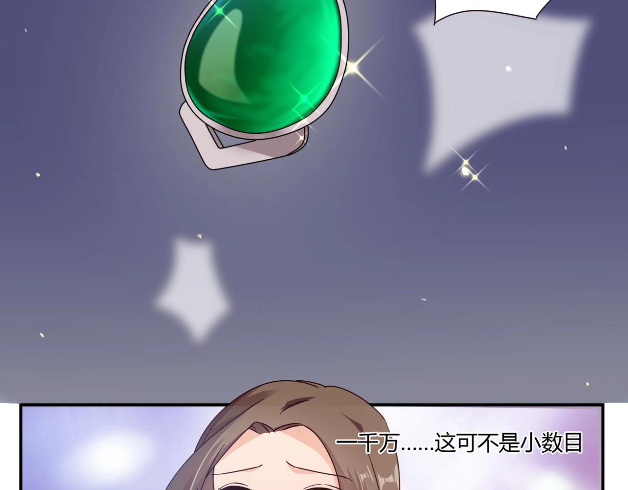 第47话 过敏-第48话