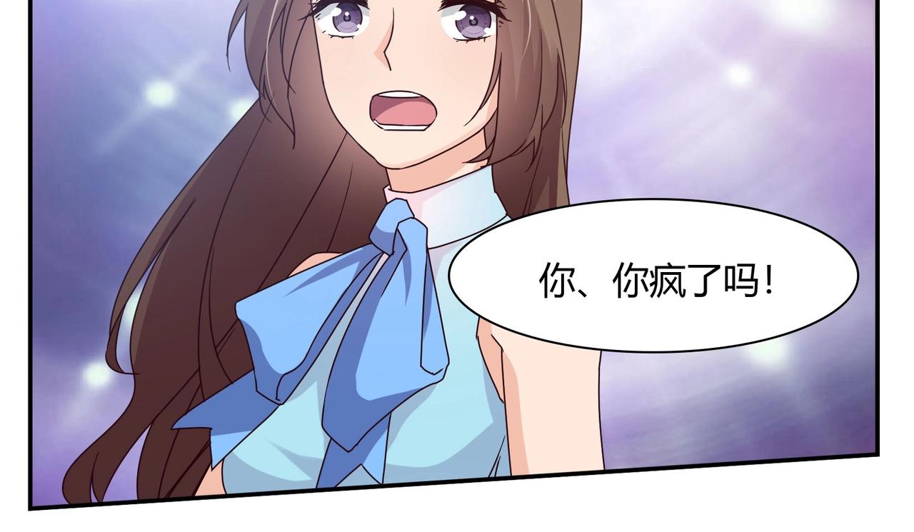 第47话 过敏-第48话