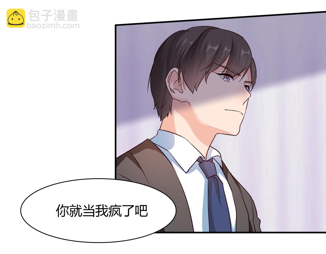 第47话 过敏-第48话