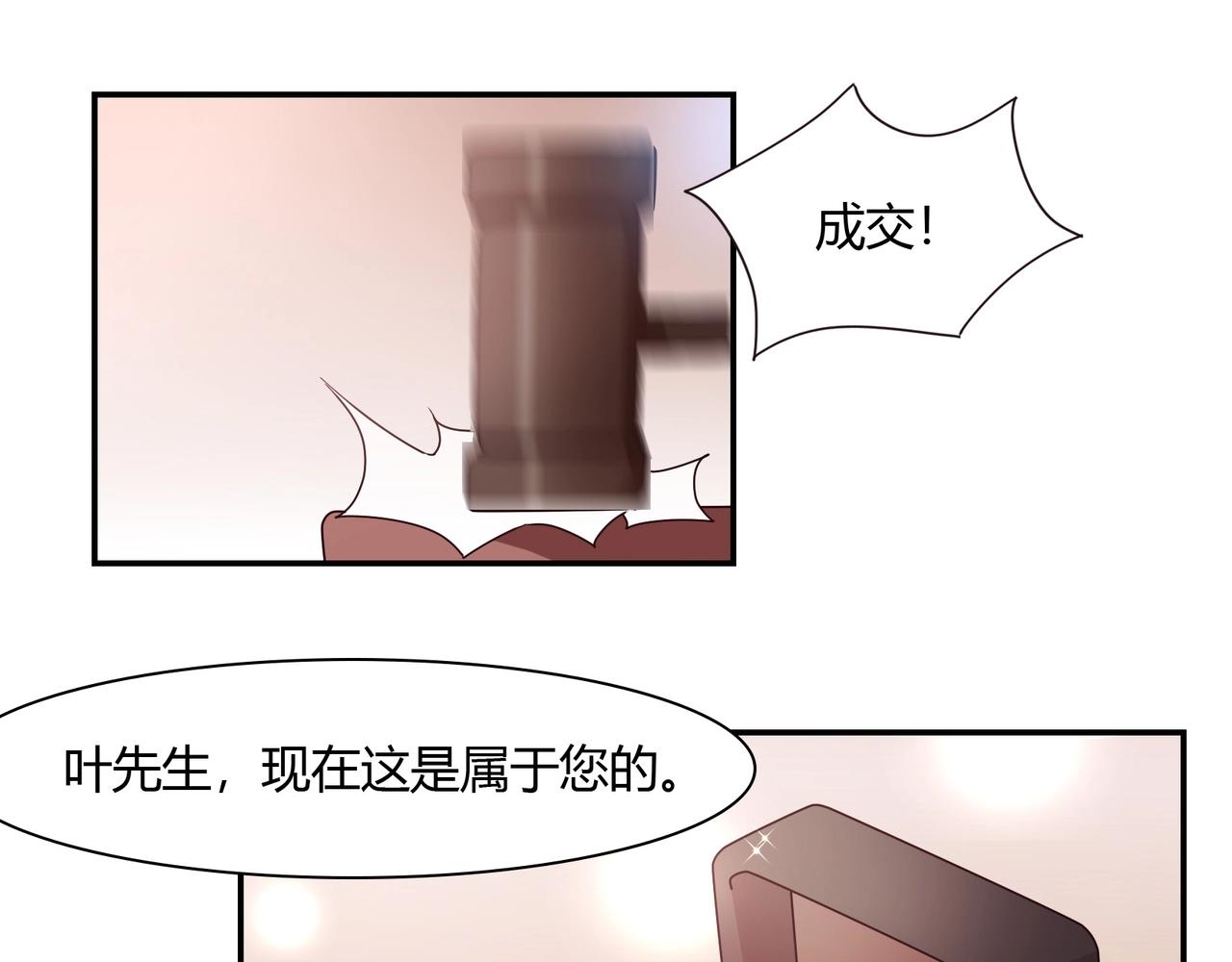 第47话 过敏-第48话