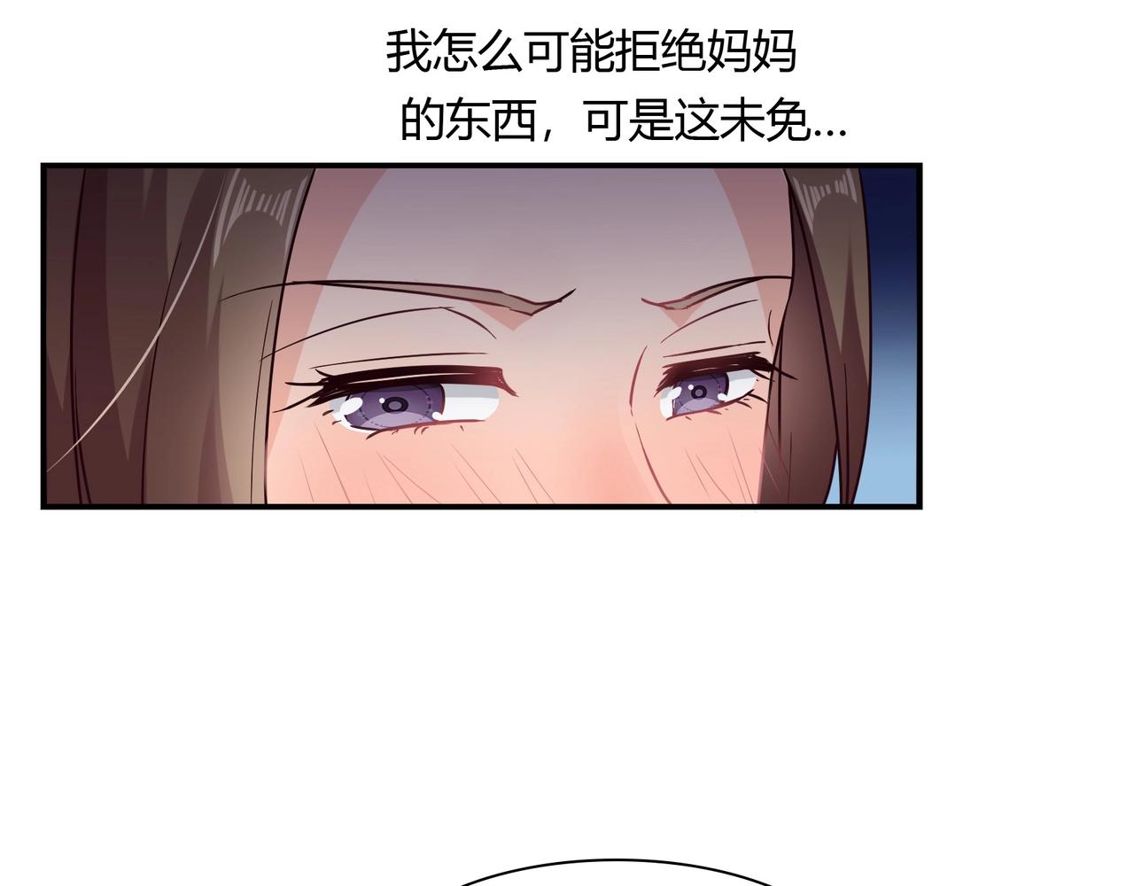 第47话 过敏-第48话