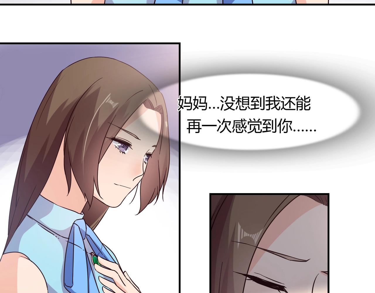 第47话 过敏-第48话