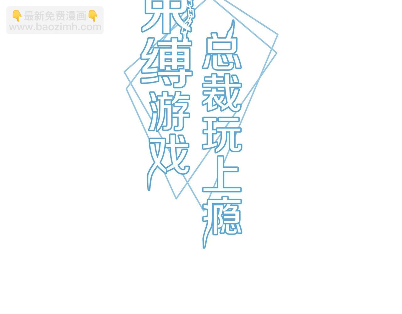 第47话 过敏-第48话