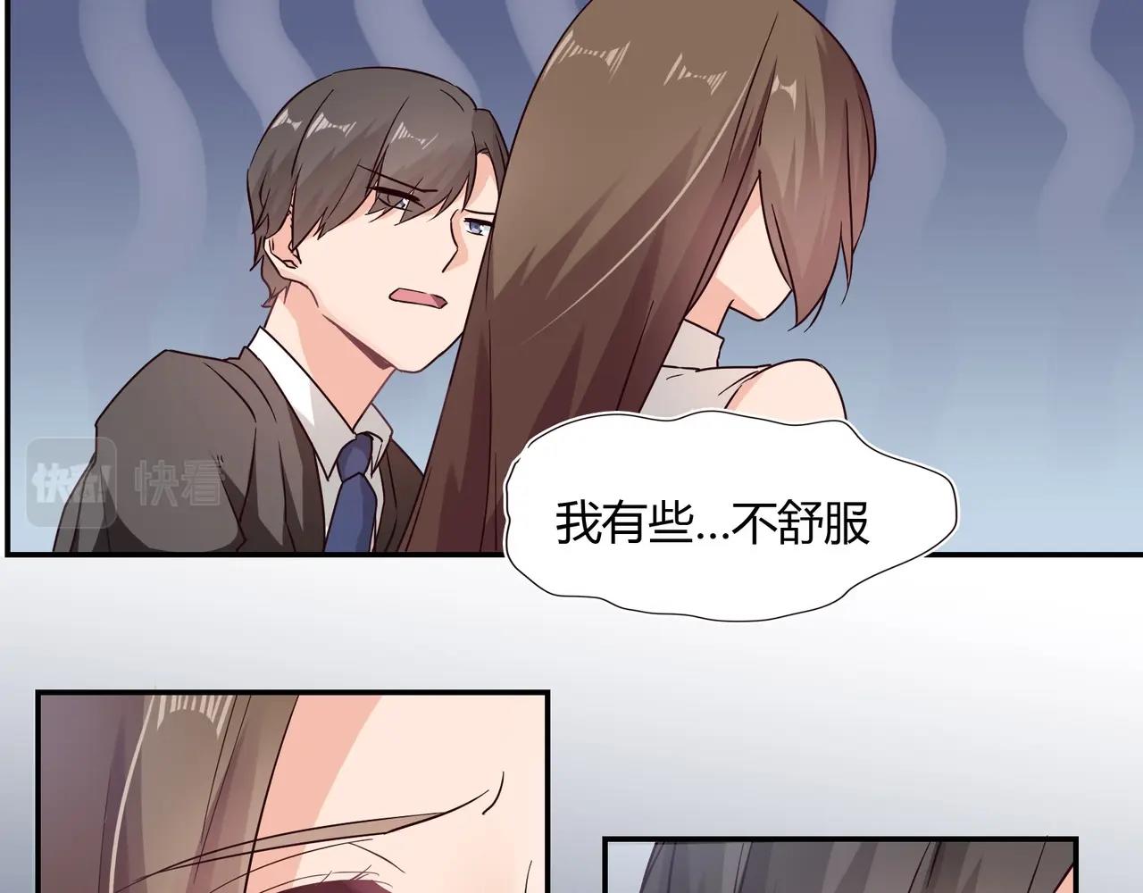 第47话 过敏-第48话