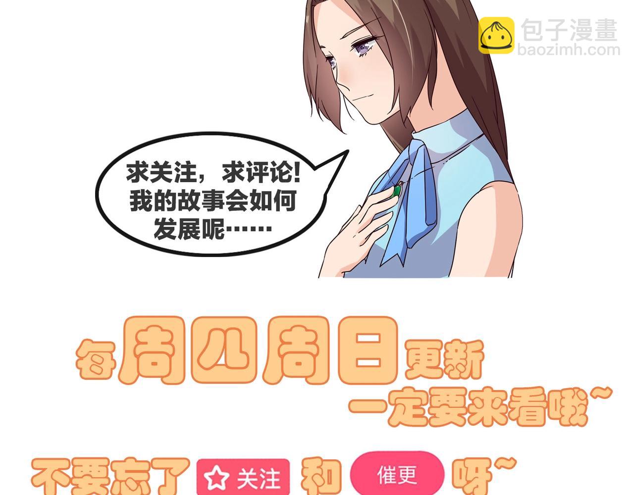 第47话 过敏-第48话