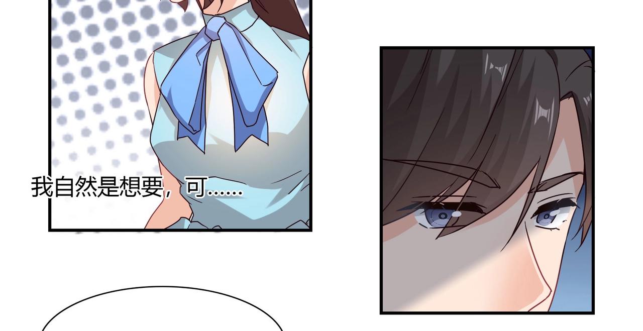 第47话 过敏-第48话