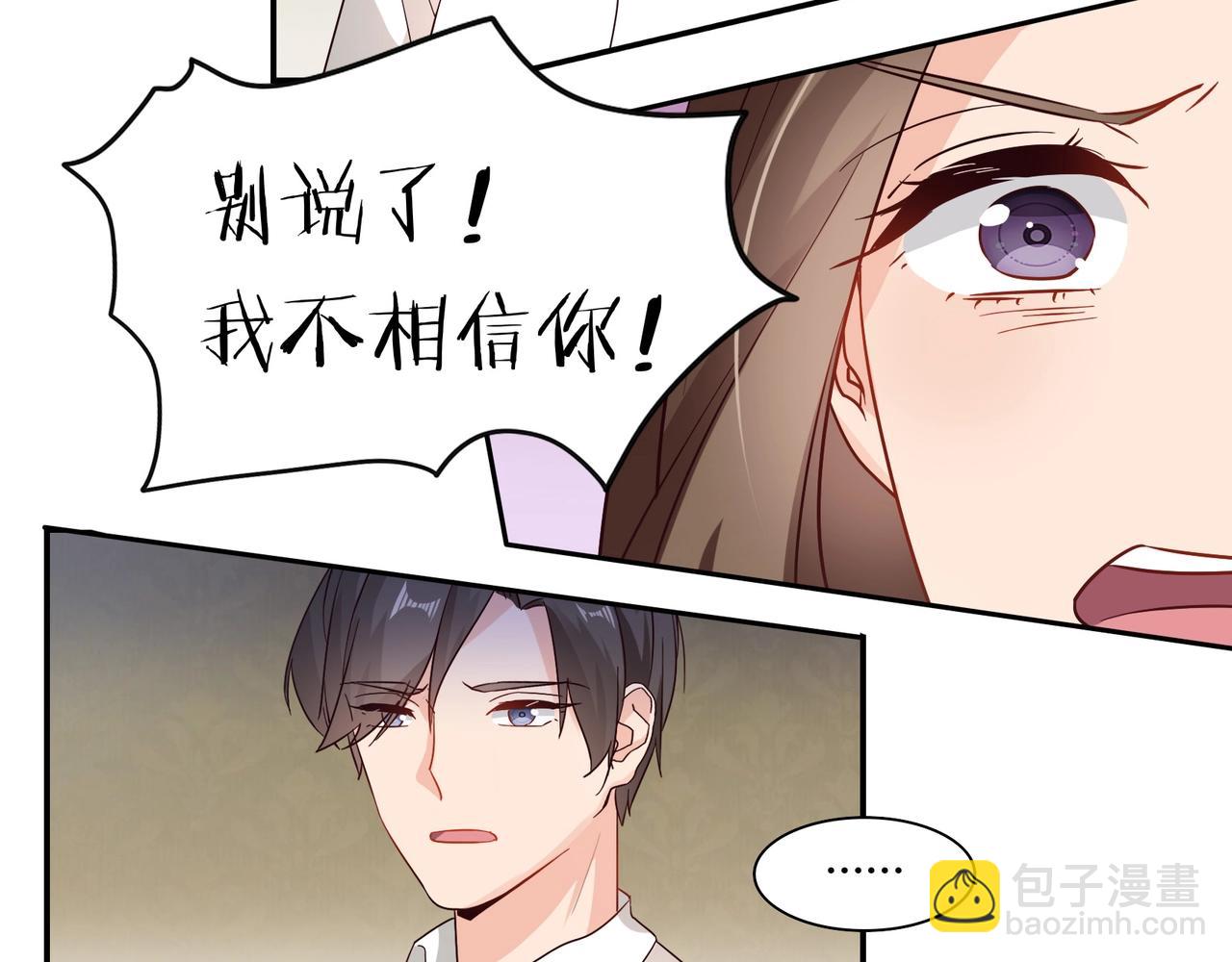 第49话 我来守护-第50话