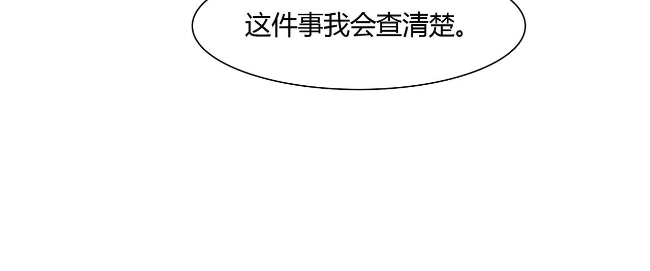 第49话 我来守护-第50话