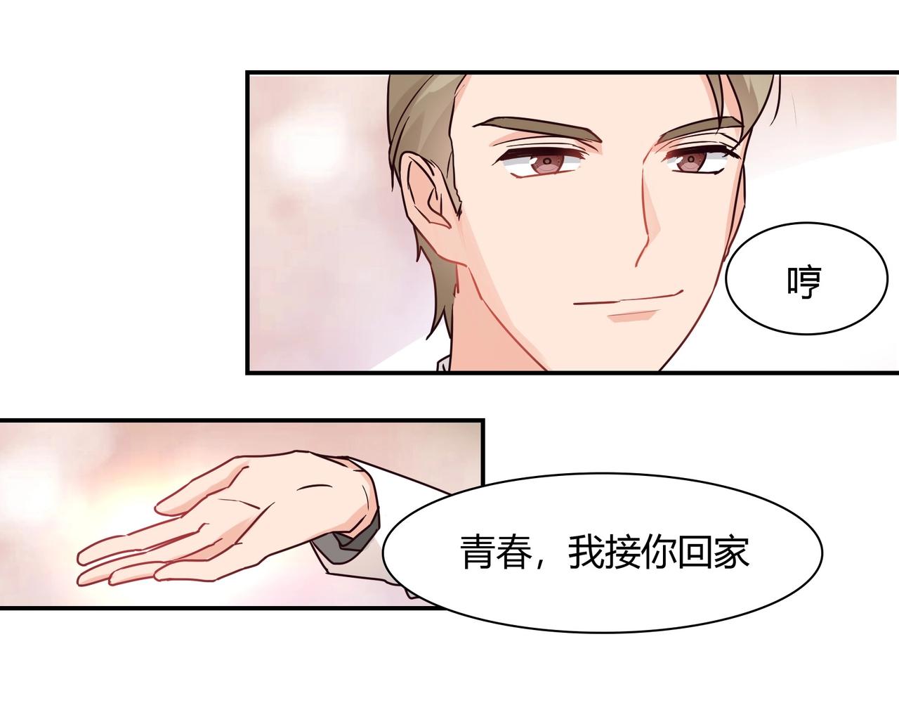 第49话 我来守护-第50话