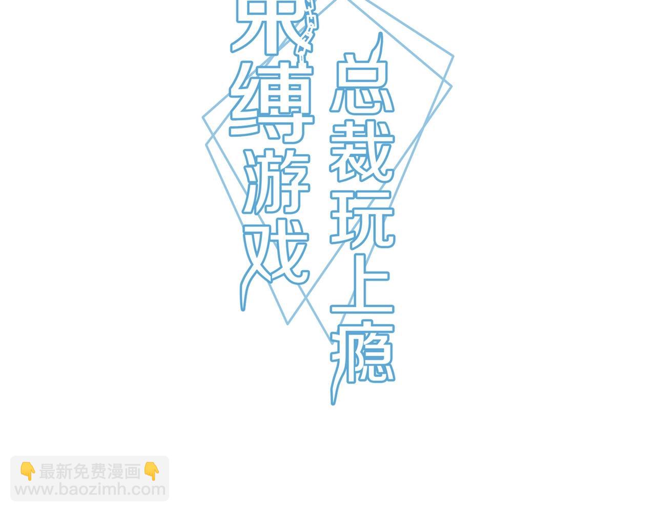 第49话 我来守护-第50话