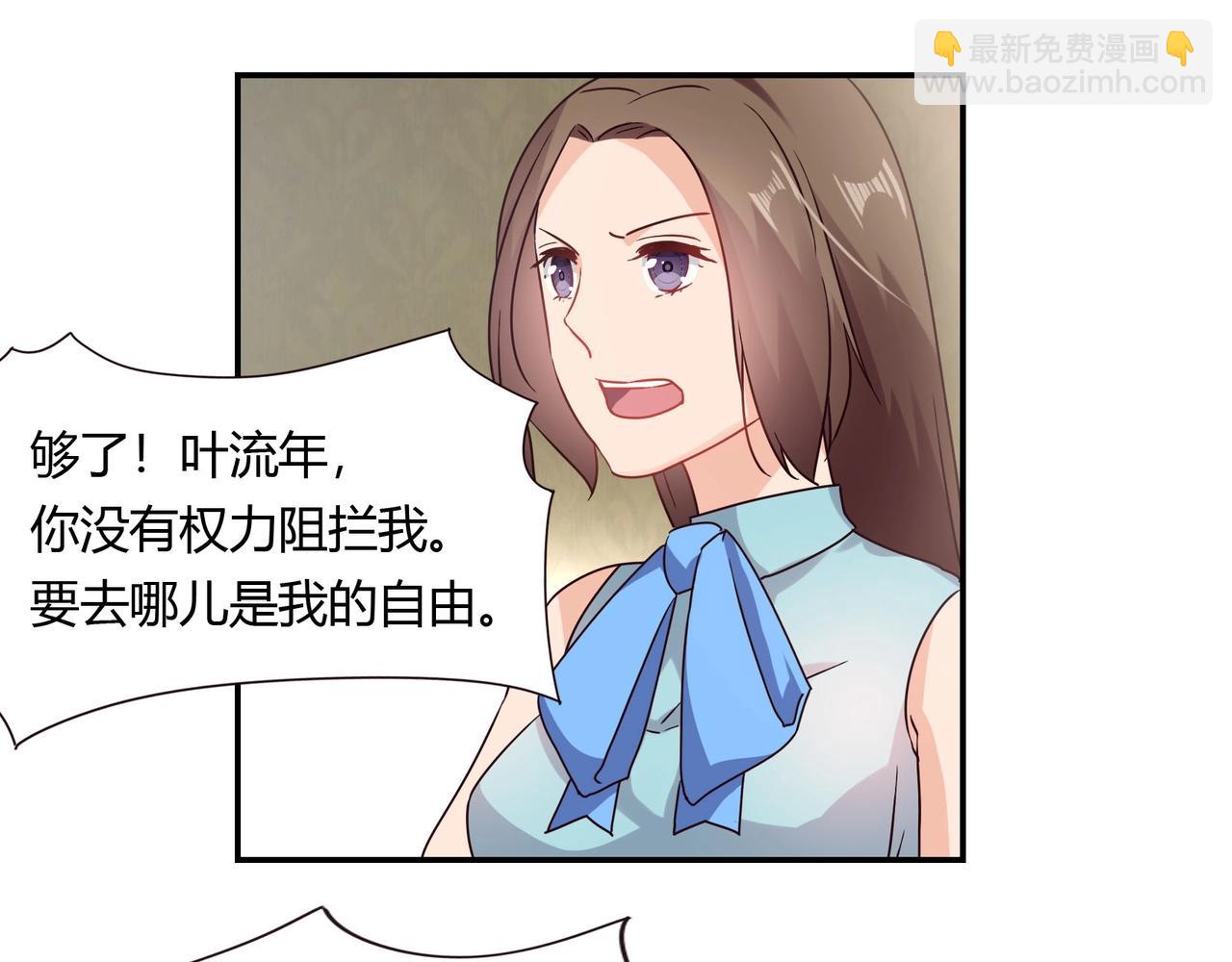 第49话 我来守护-第50话