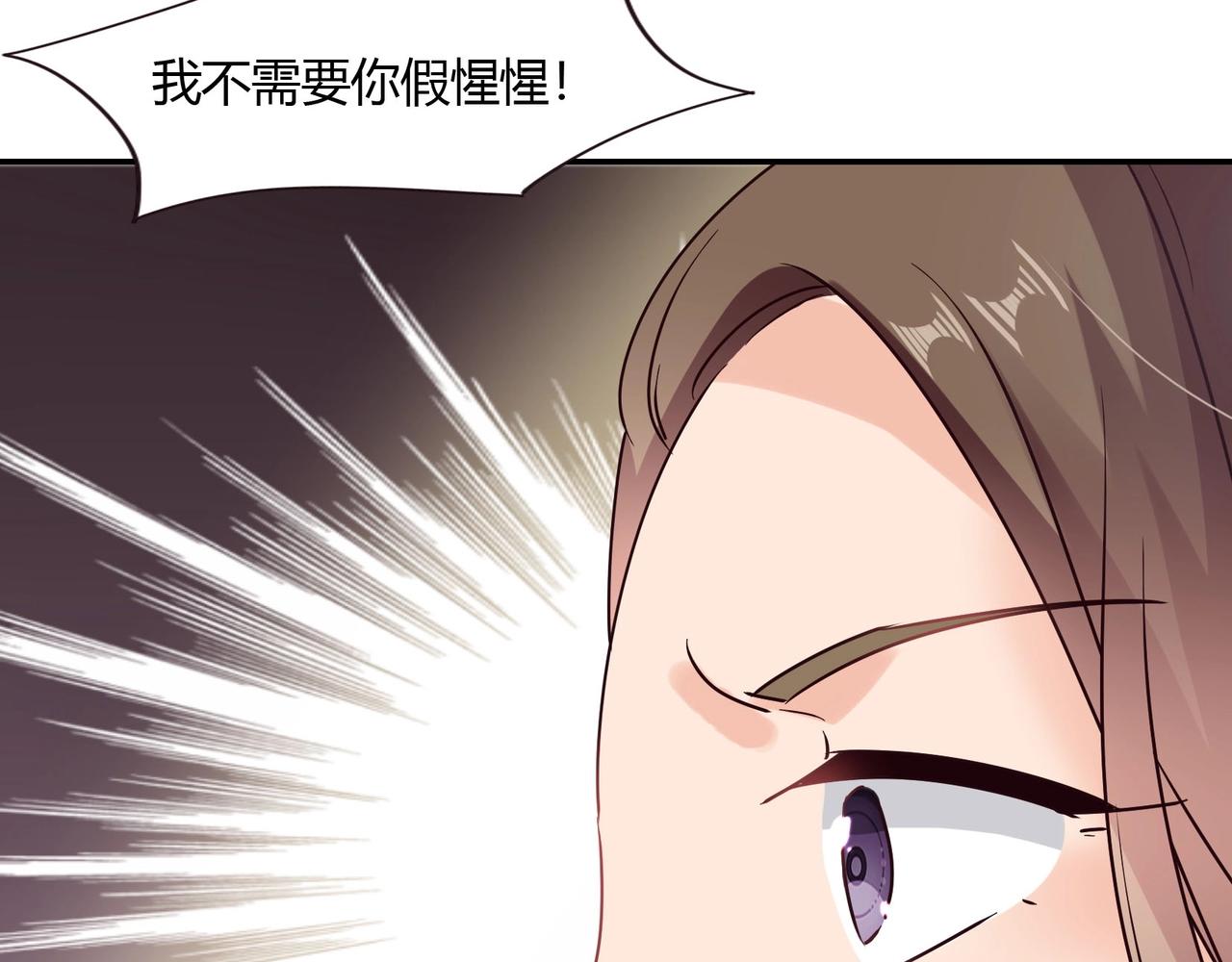 第49话 我来守护-第50话