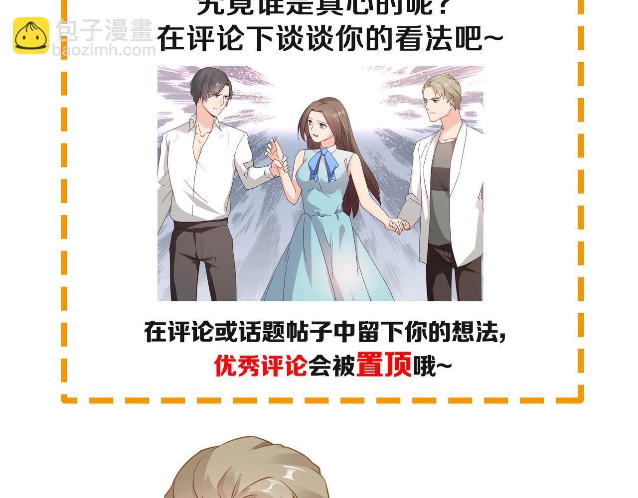 第49话 我来守护-第50话