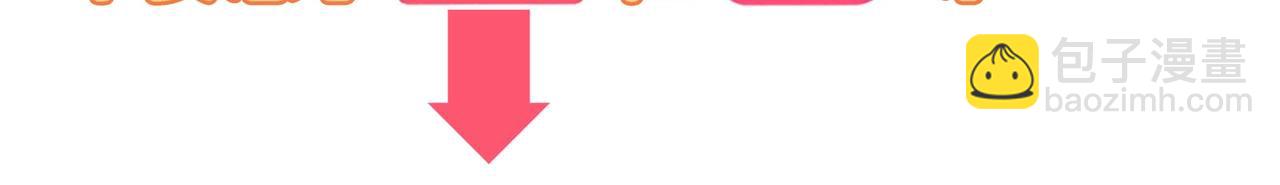 第49话 我来守护-第50话