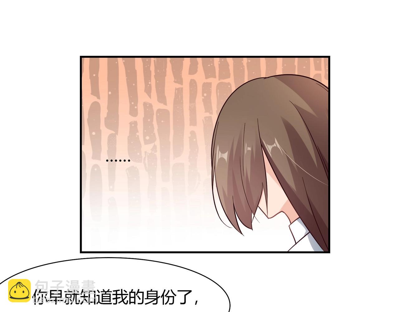 第49话 我来守护-第50话