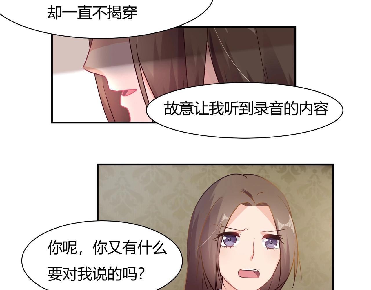 第49话 我来守护-第50话