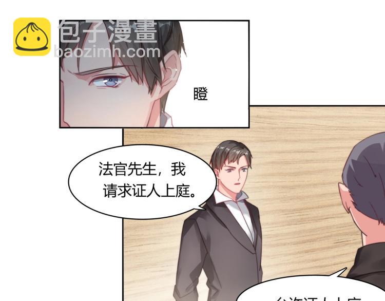 第5话 诉求死刑（上）-第6话