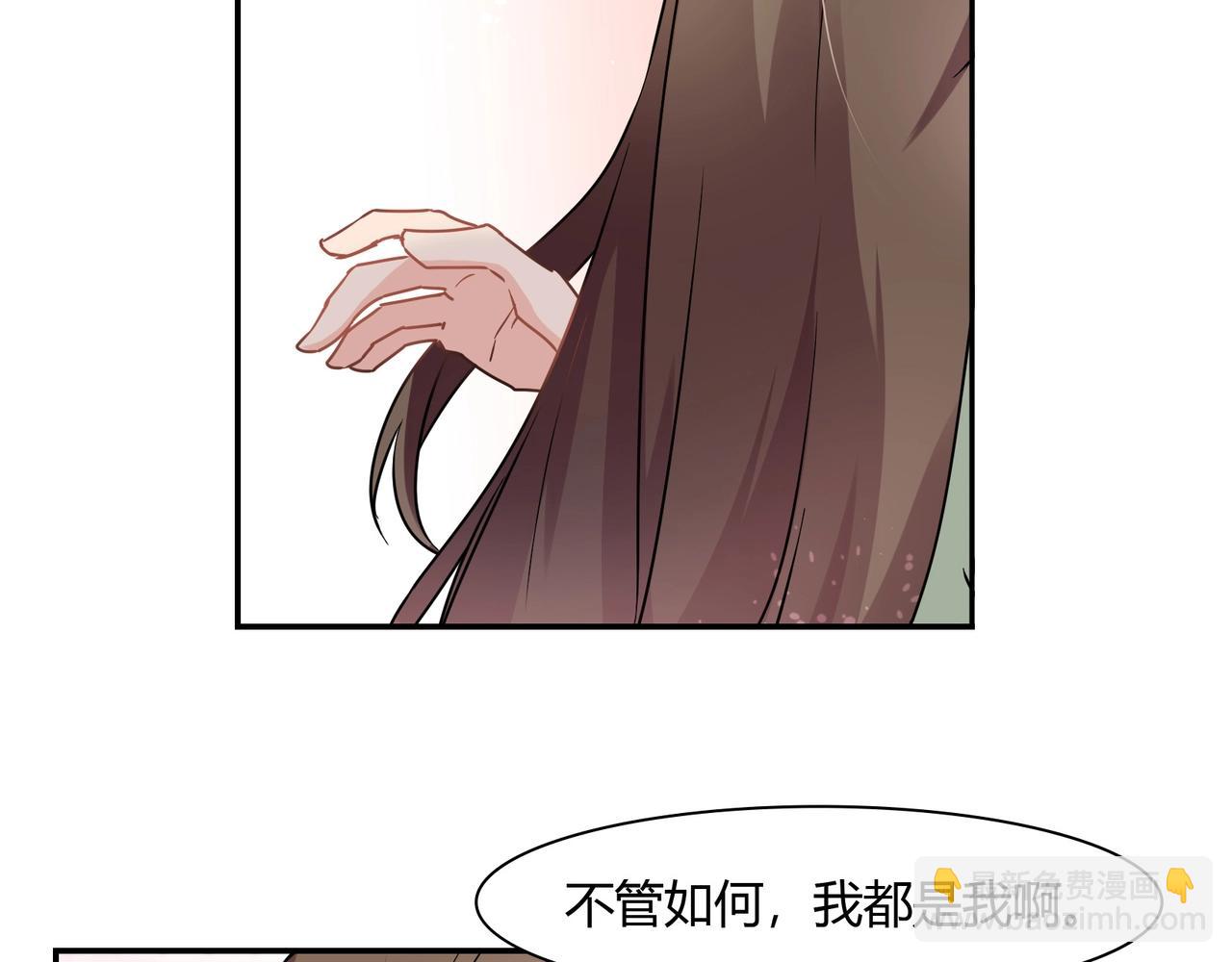 第51话 豪门野种-第52话