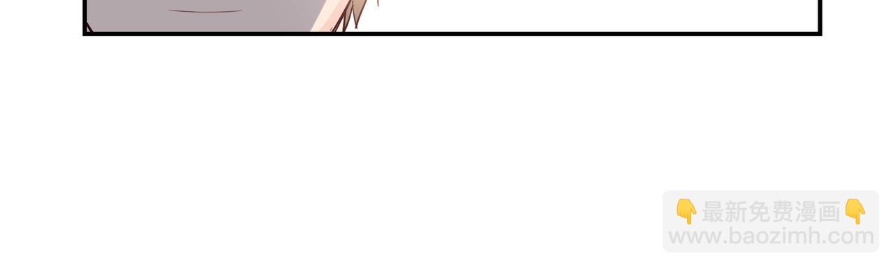 第51话 豪门野种-第52话