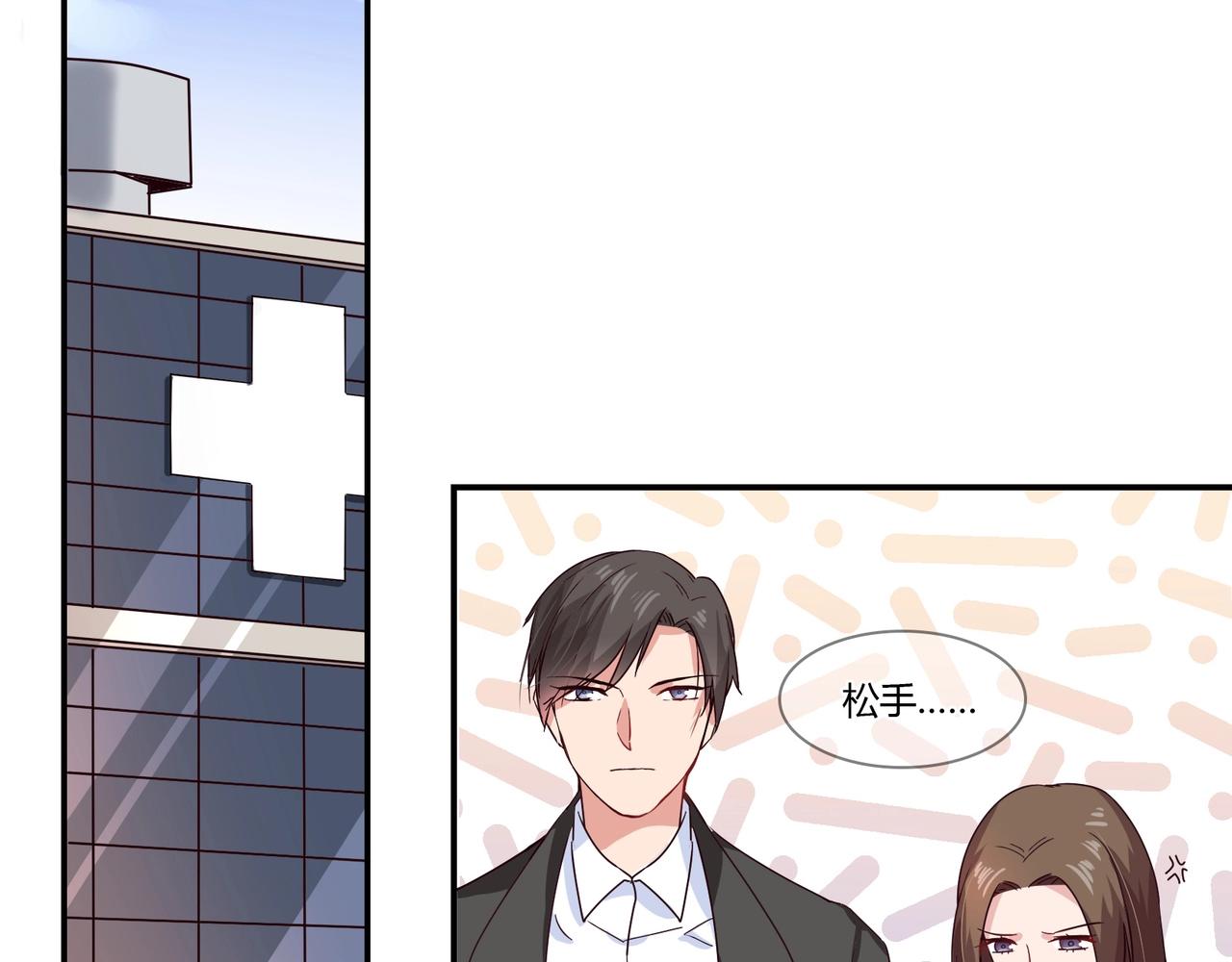 第55话 韩医生-第56话