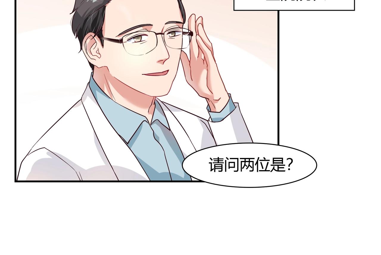 第55话 韩医生-第56话