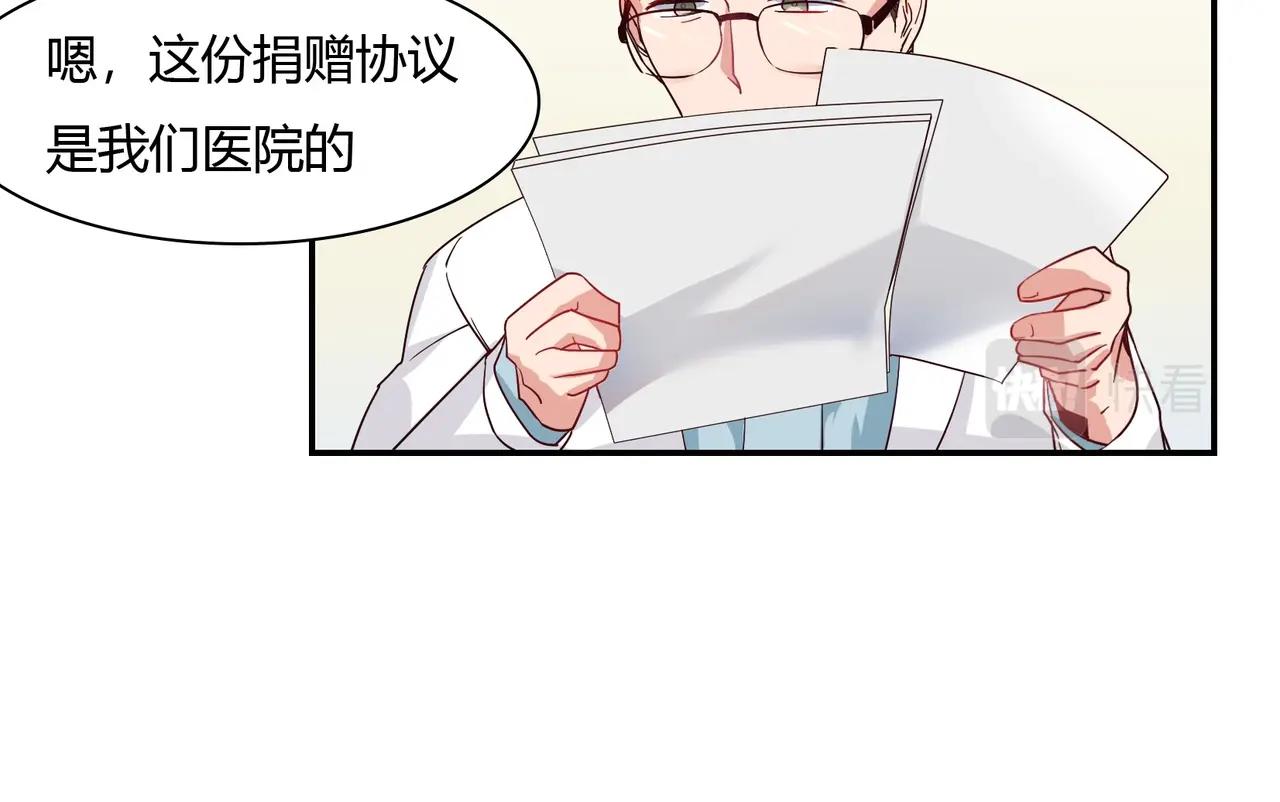 第55话 韩医生-第56话