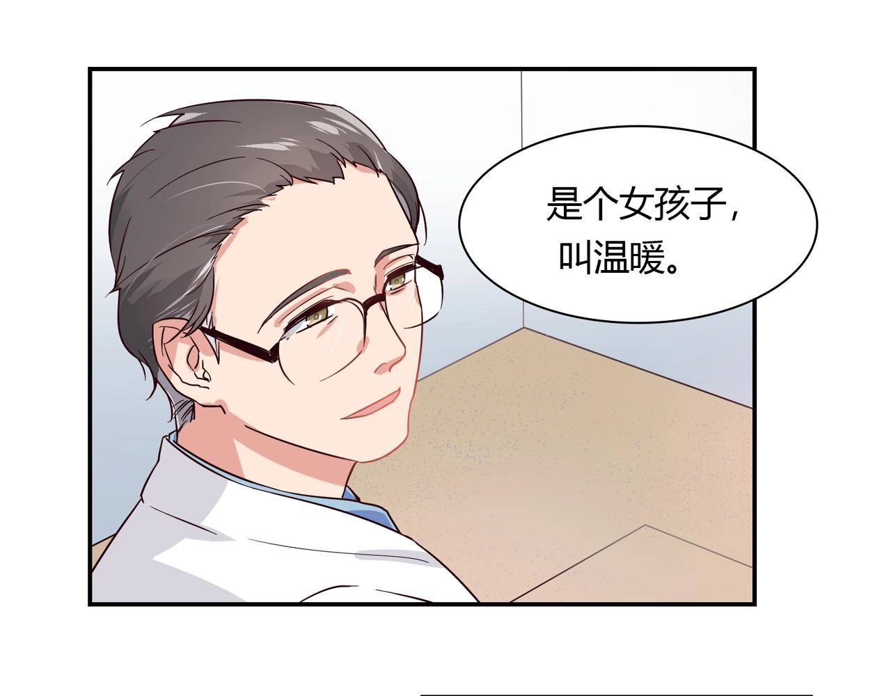 第55话 韩医生-第56话