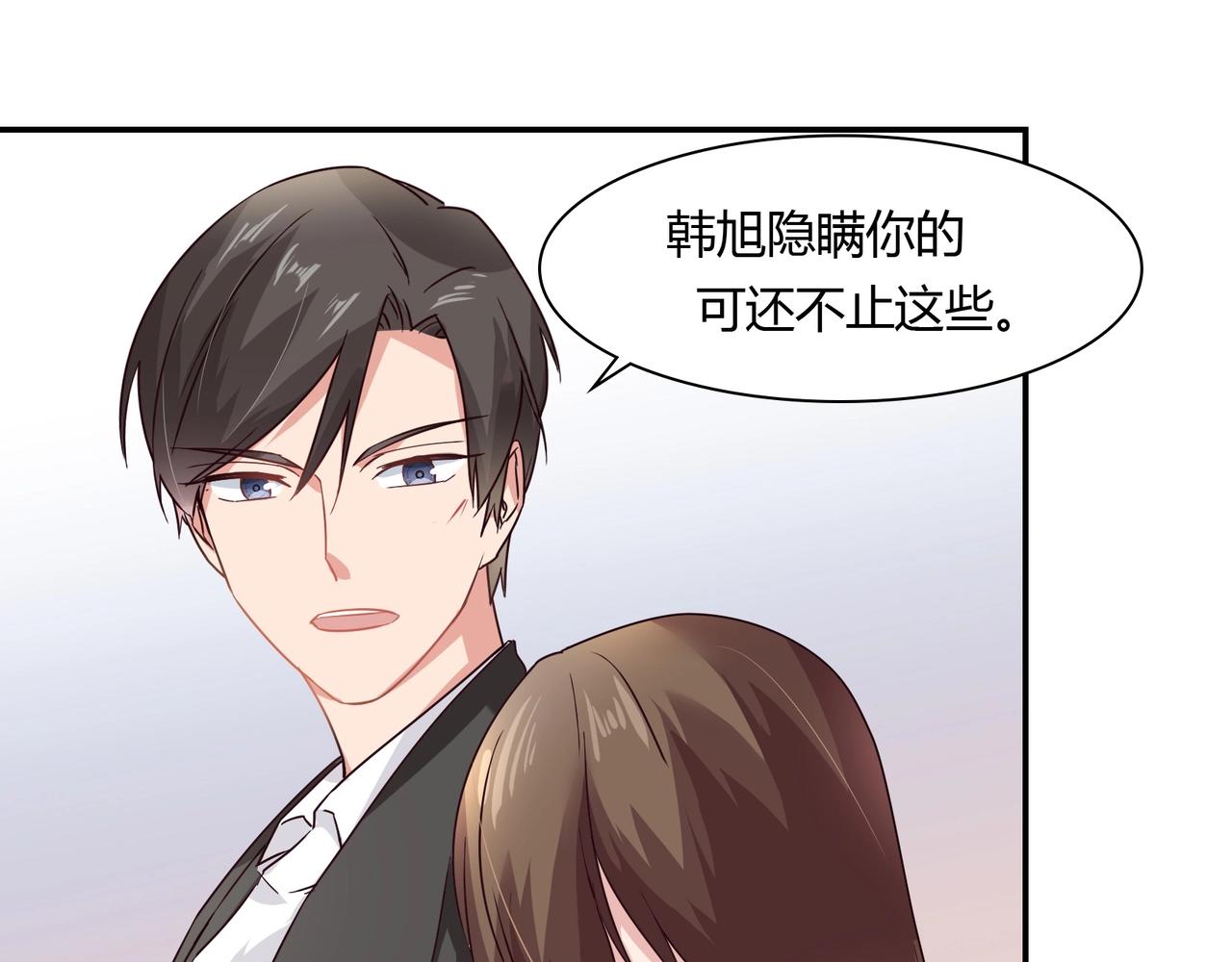 第55话 韩医生-第56话