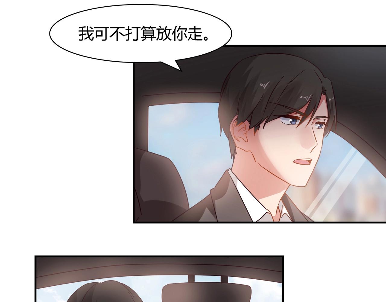 第57话 软禁-第58话