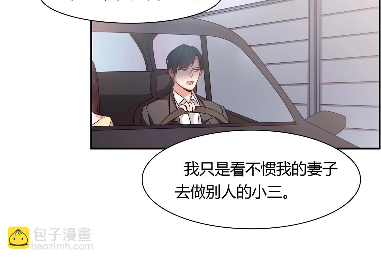 第57话 软禁-第58话