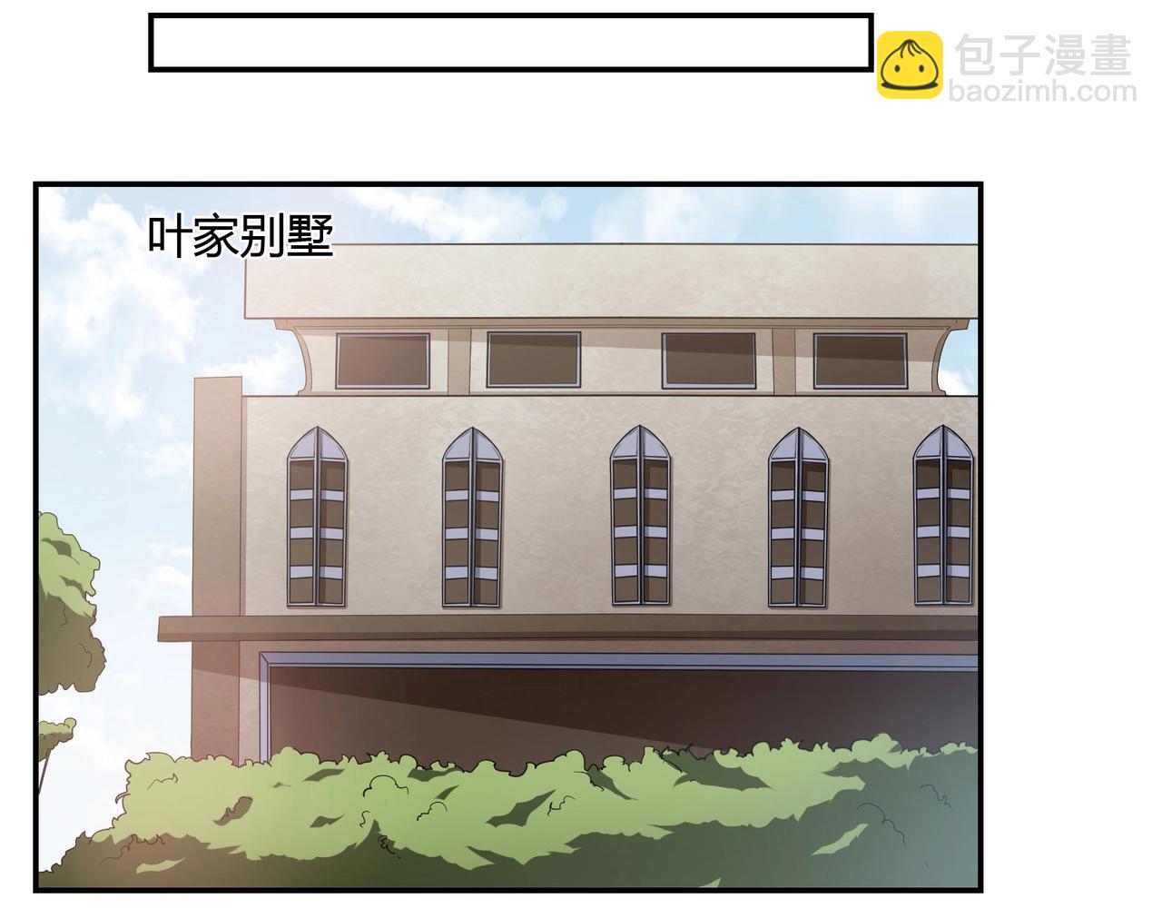 第57话 软禁-第58话