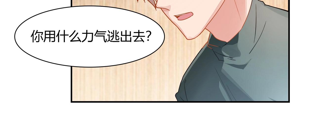 第59话 大火-第60话