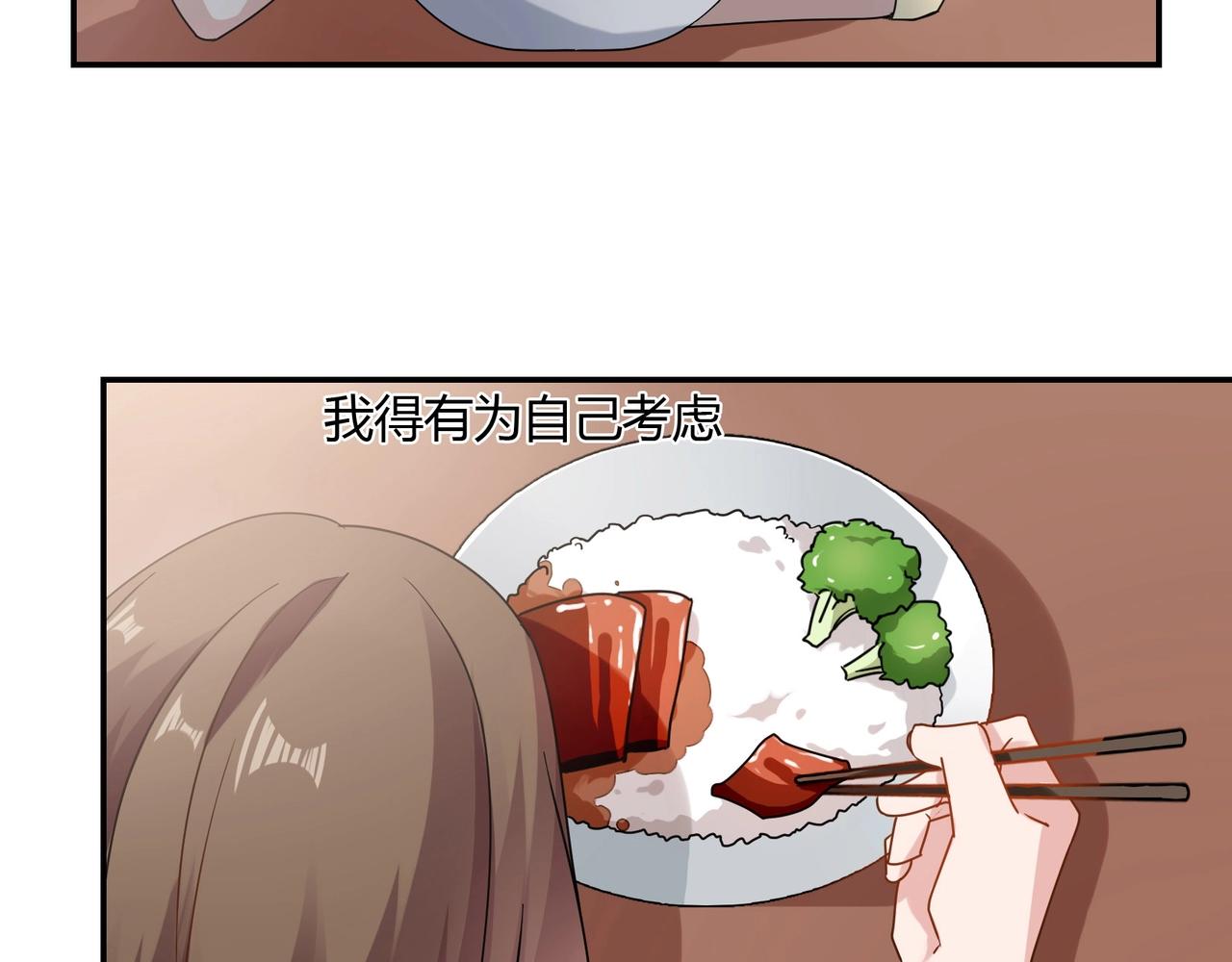 第59话 大火-第60话