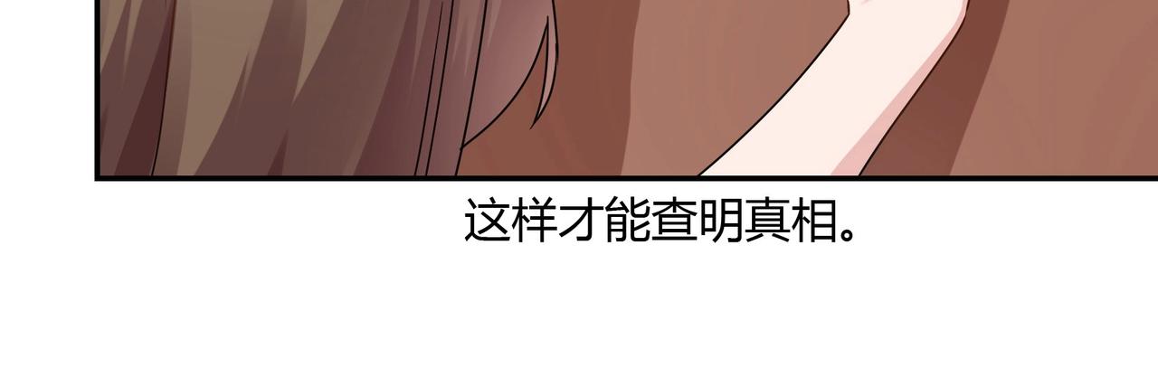 第59话 大火-第60话