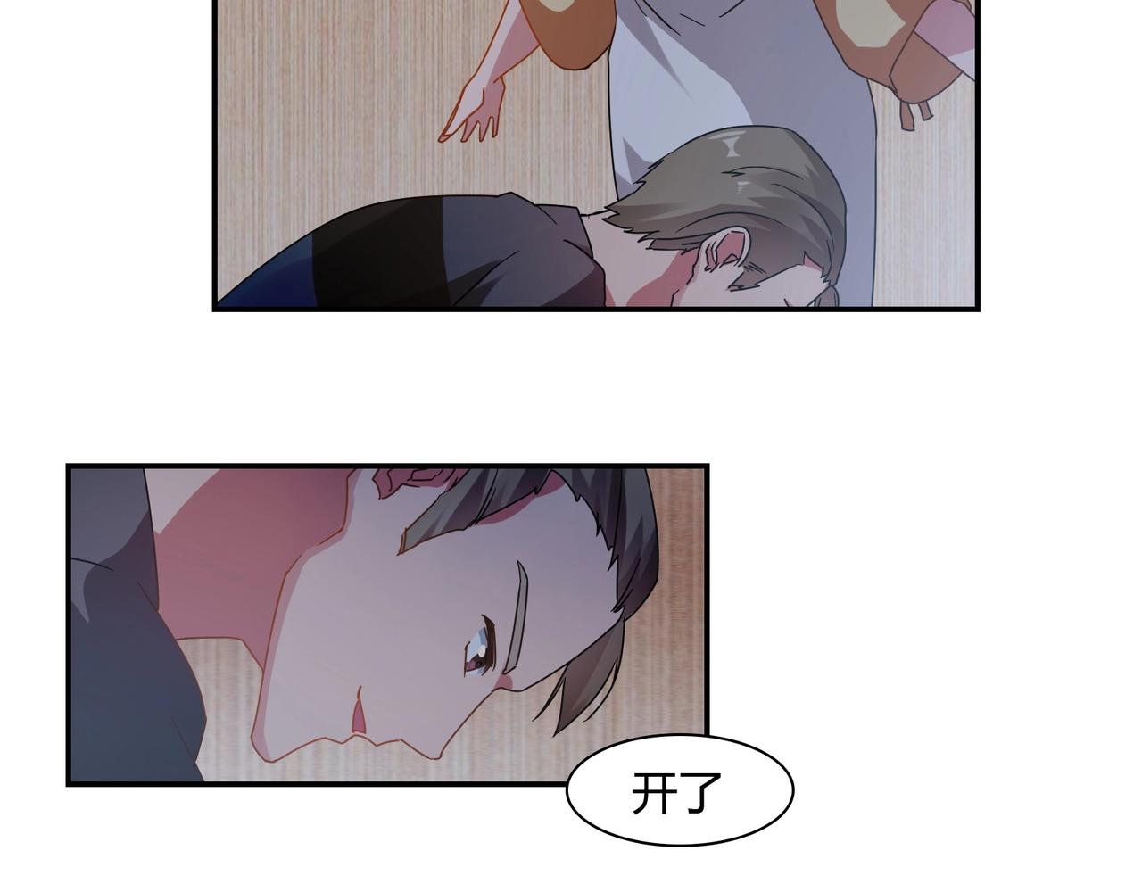 第59话 大火-第60话