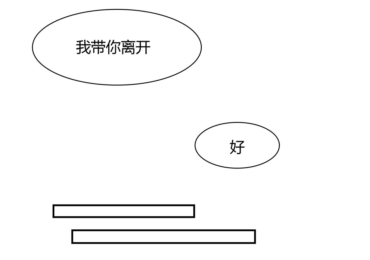 第59话 大火-第60话