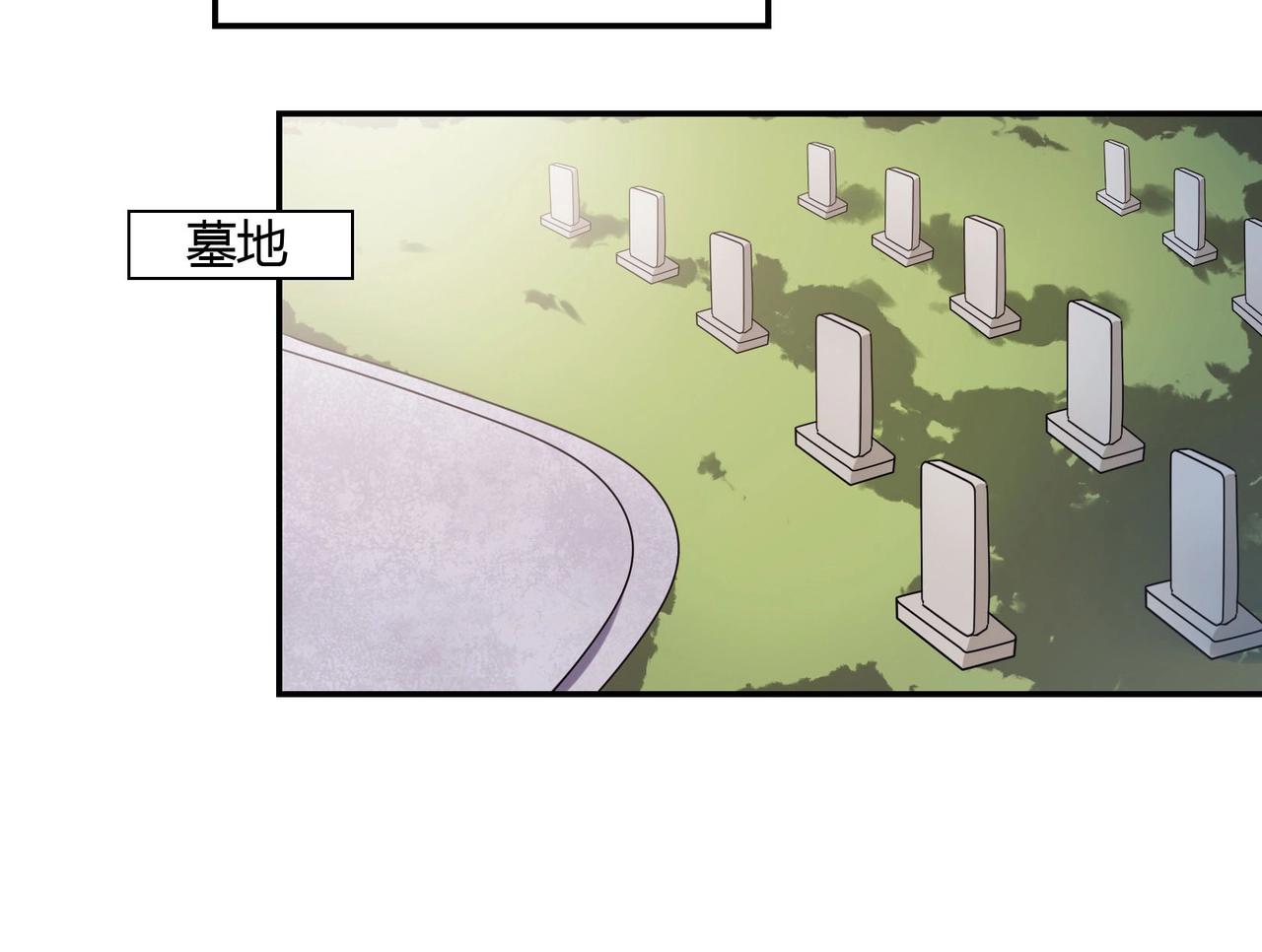 第61话 身世-第62话