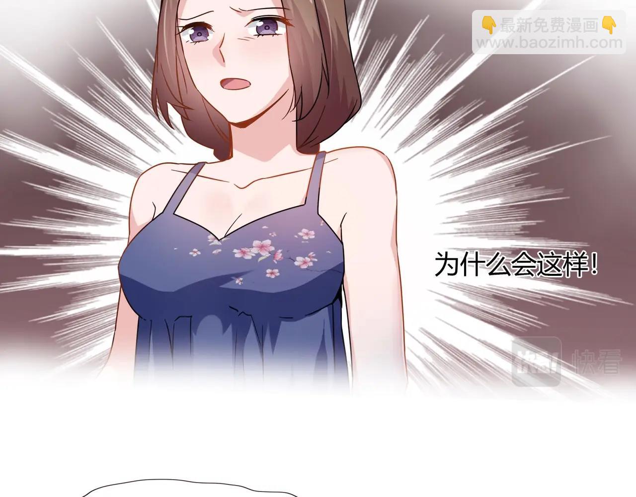 第61话 身世-第62话