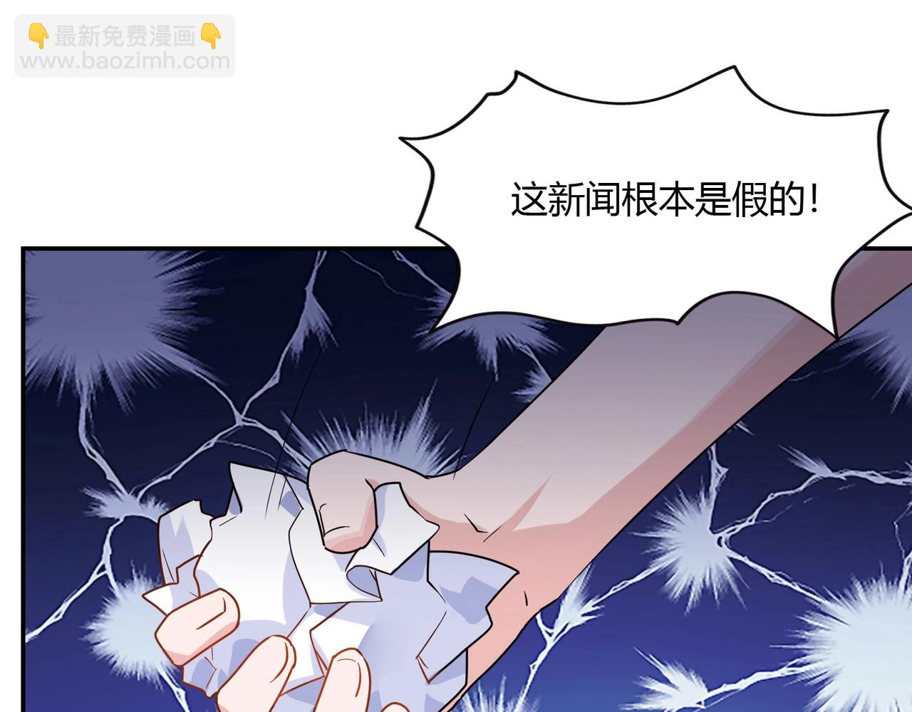 第61话 身世-第62话