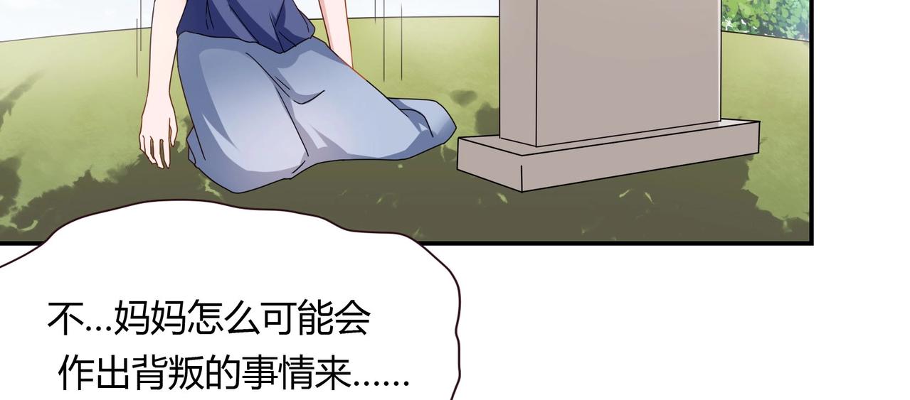 第61话 身世-第62话