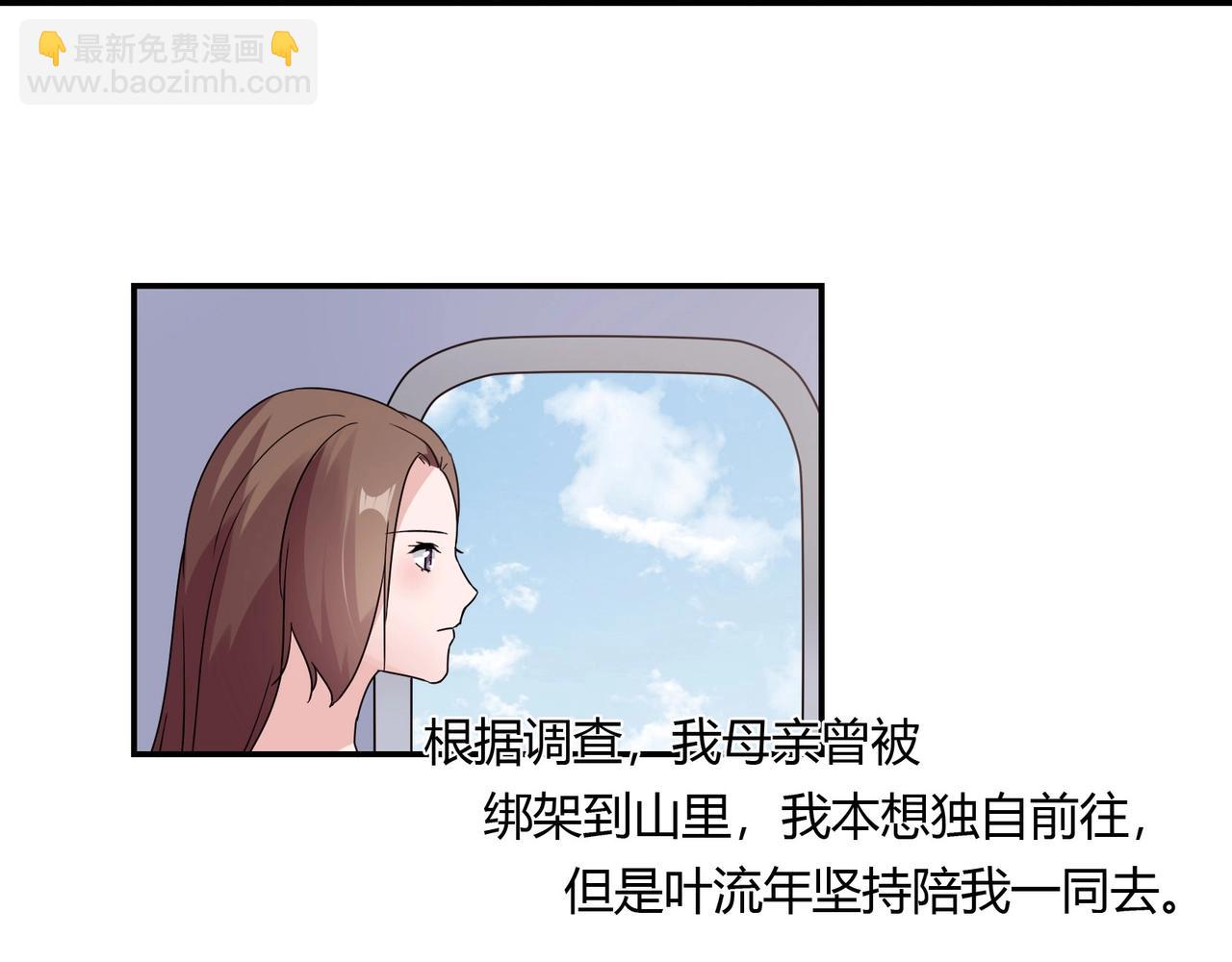 第61话 身世-第62话