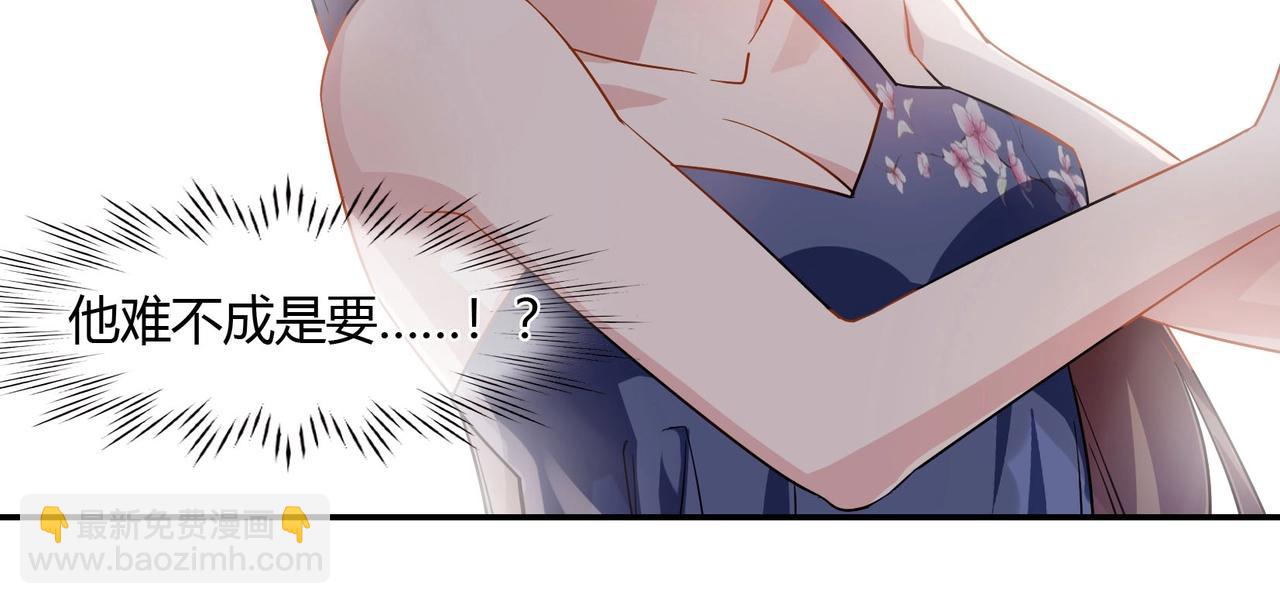 第63话 夜不能寐-第64话