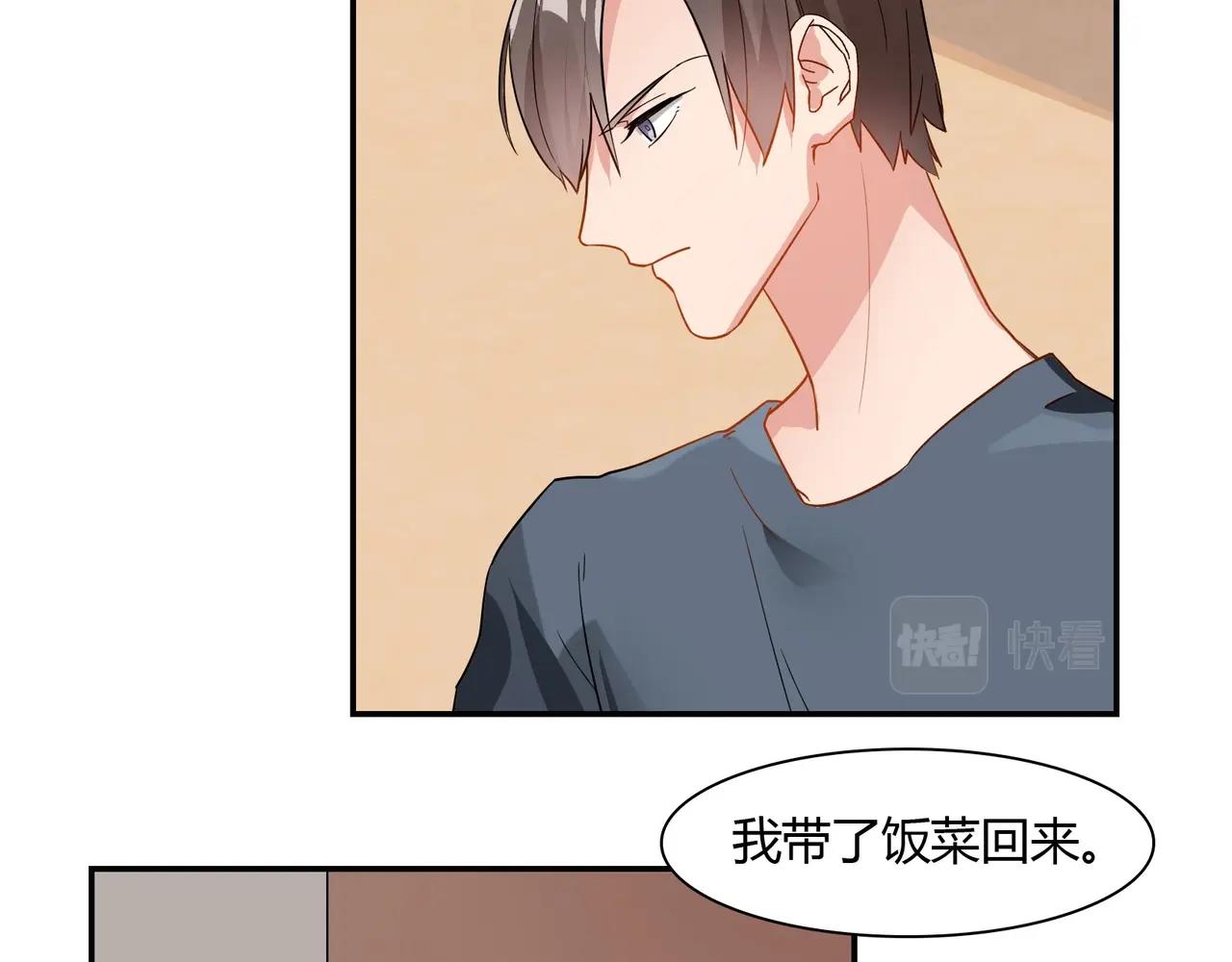 第63话 夜不能寐-第64话