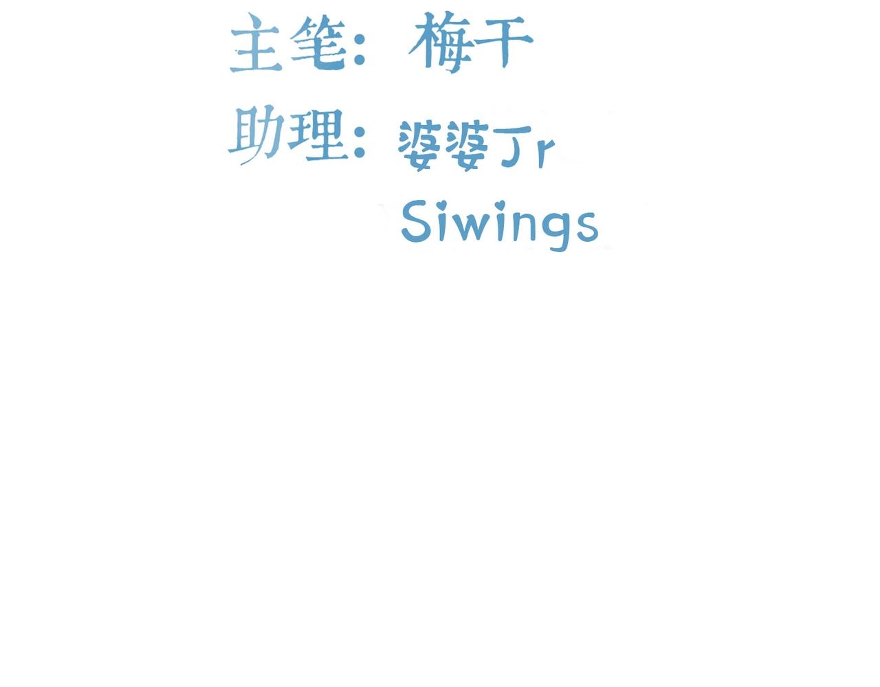 第63话 夜不能寐-第64话