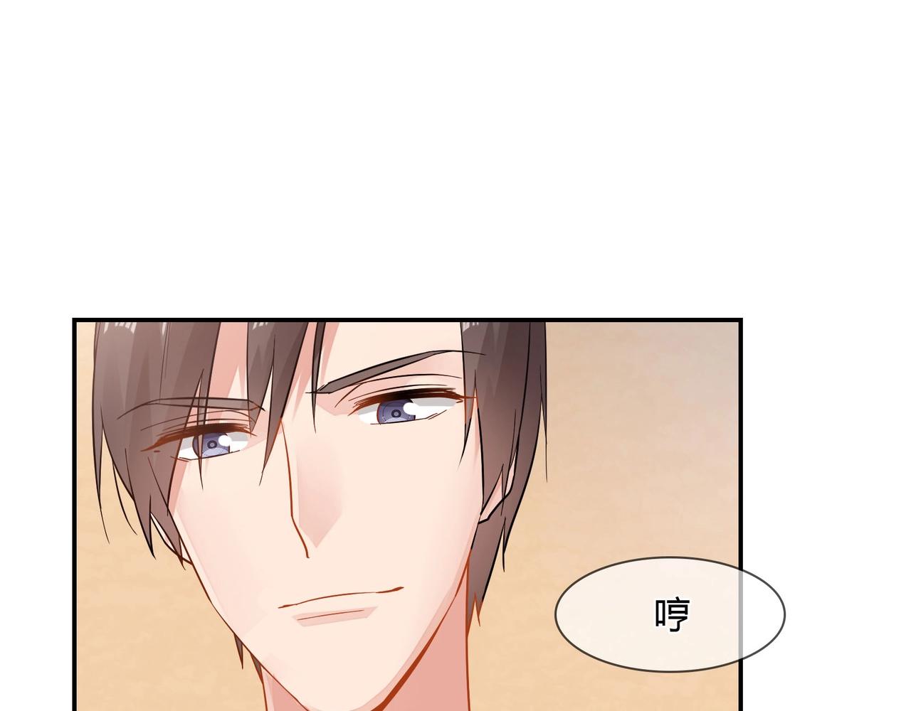 第65话 亲吻-第66话