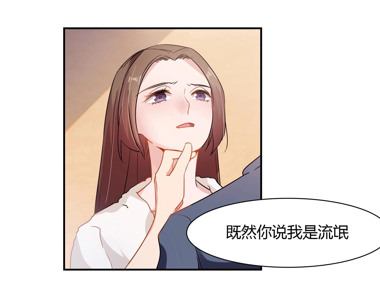 第65话 亲吻-第66话