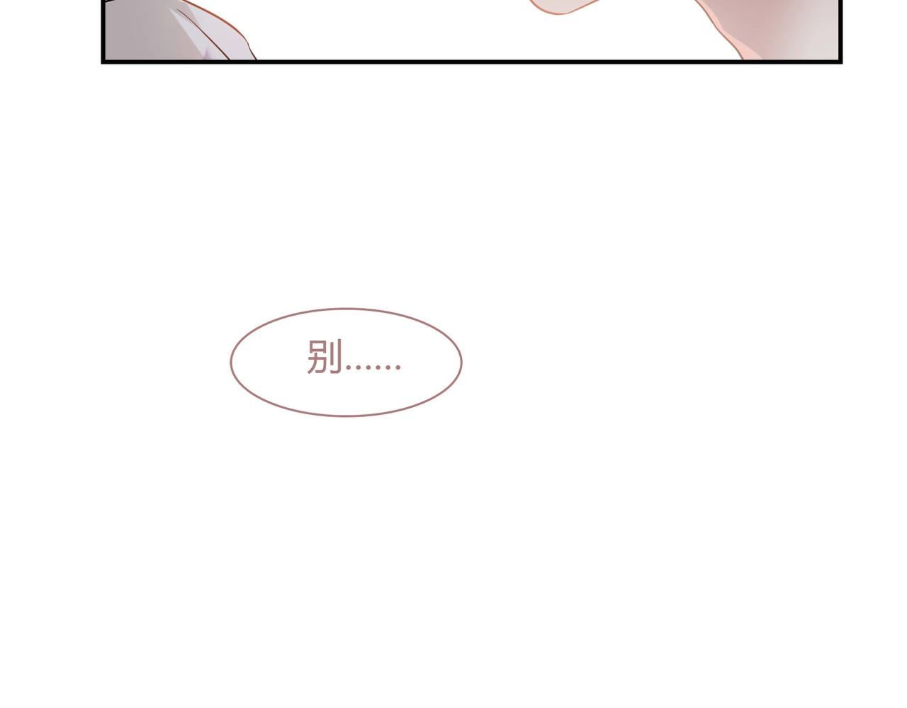 第65话 亲吻-第66话